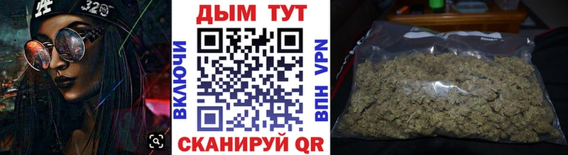 Каннабис THC 21%  Ивангород 